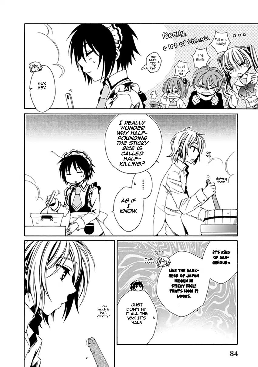 shounen_maid_25_17