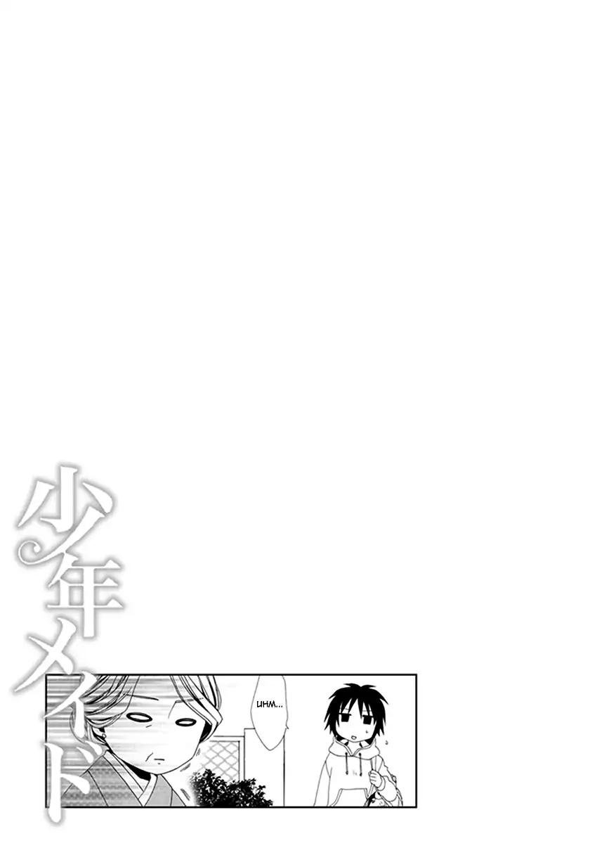 shounen_maid_25_24