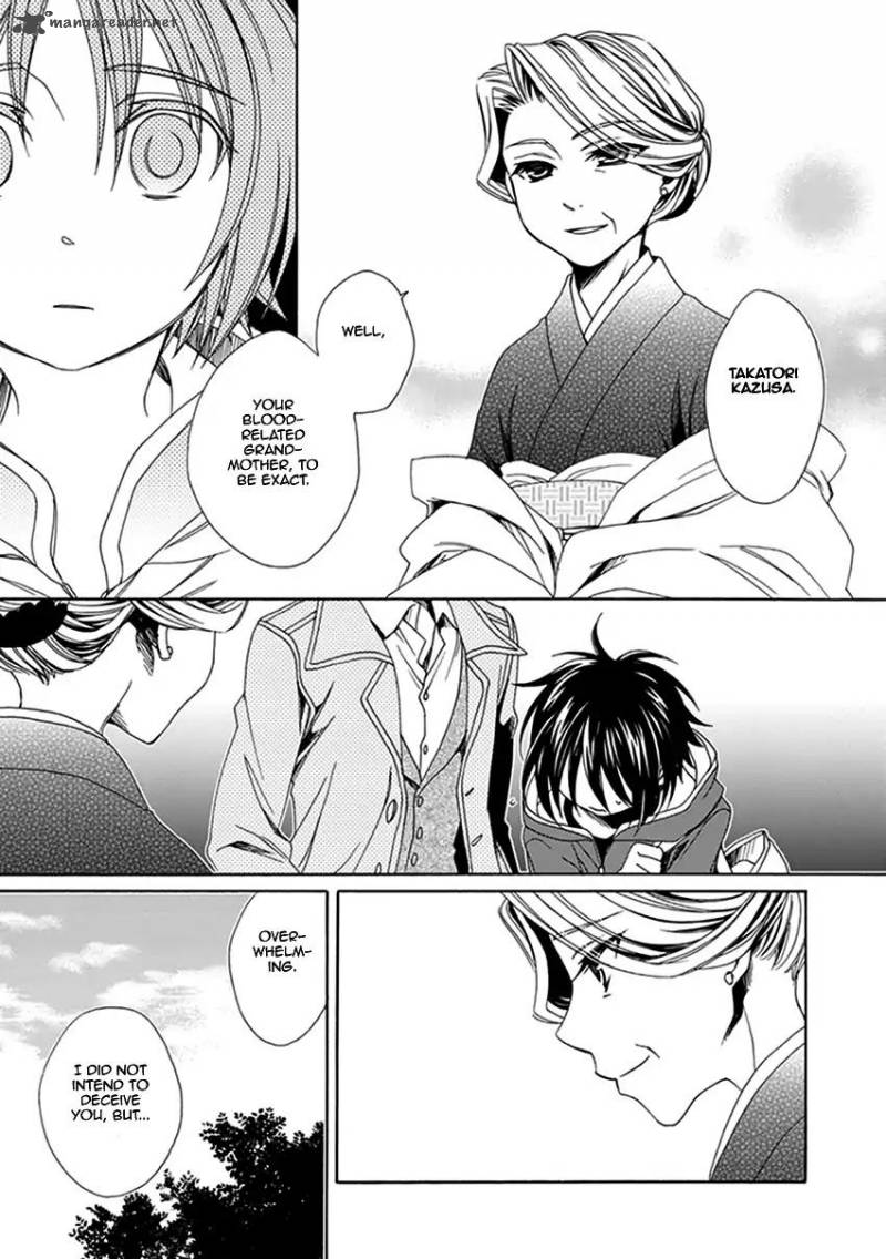 shounen_maid_26_20