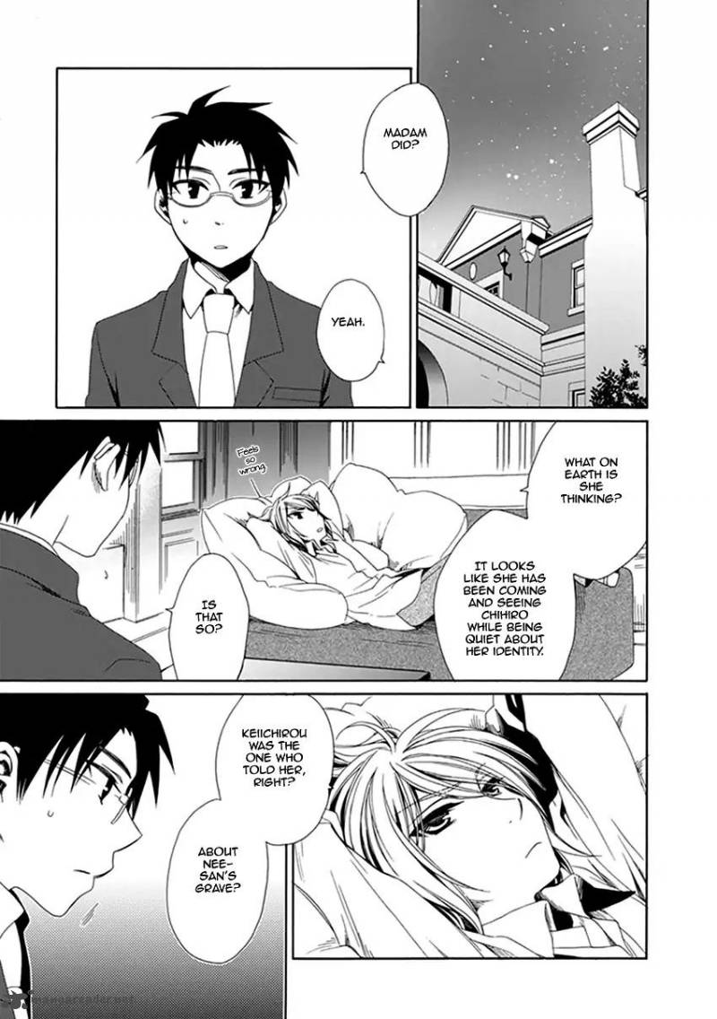 shounen_maid_26_22