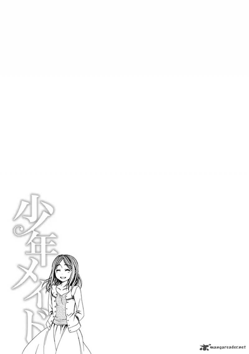 shounen_maid_26_26