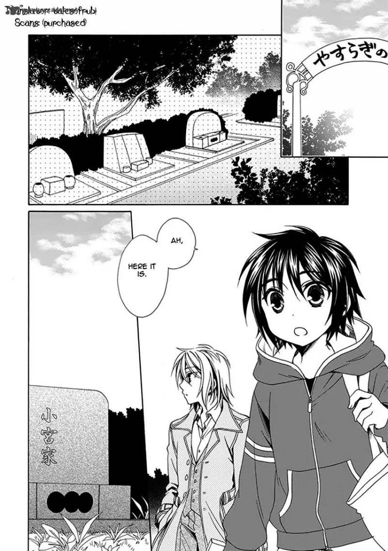 shounen_maid_26_3