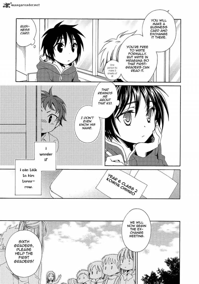 shounen_maid_29_24