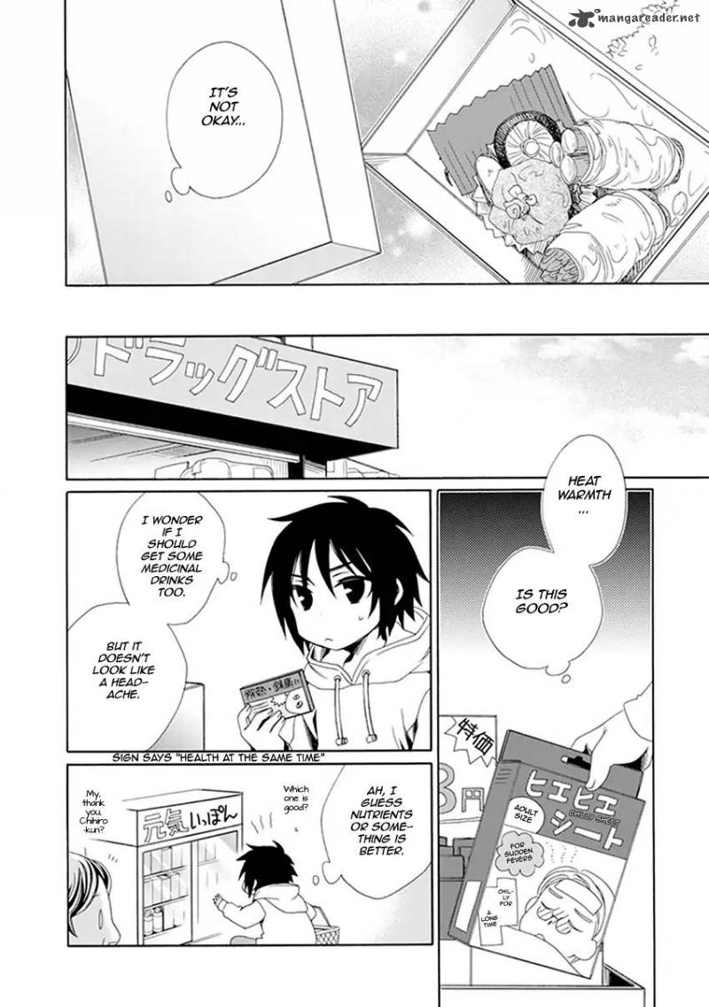 shounen_maid_32_17