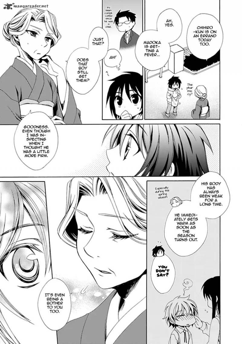 shounen_maid_32_22