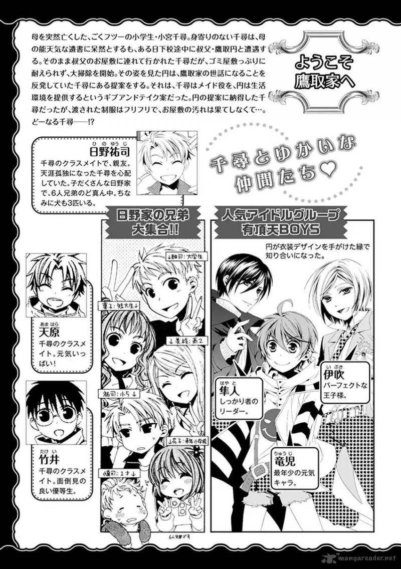 shounen_maid_32_6