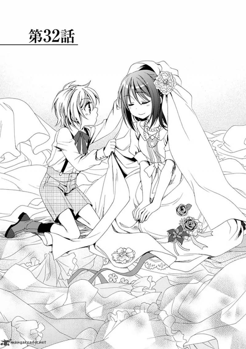 shounen_maid_32_8