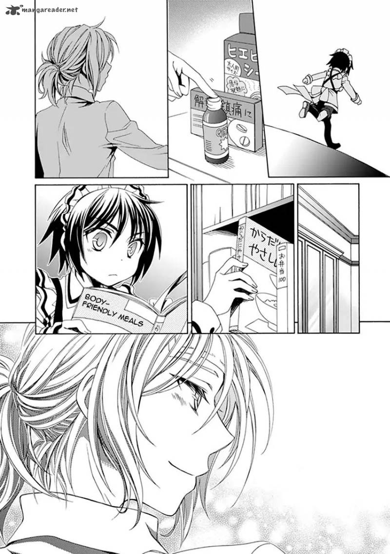 shounen_maid_33_11