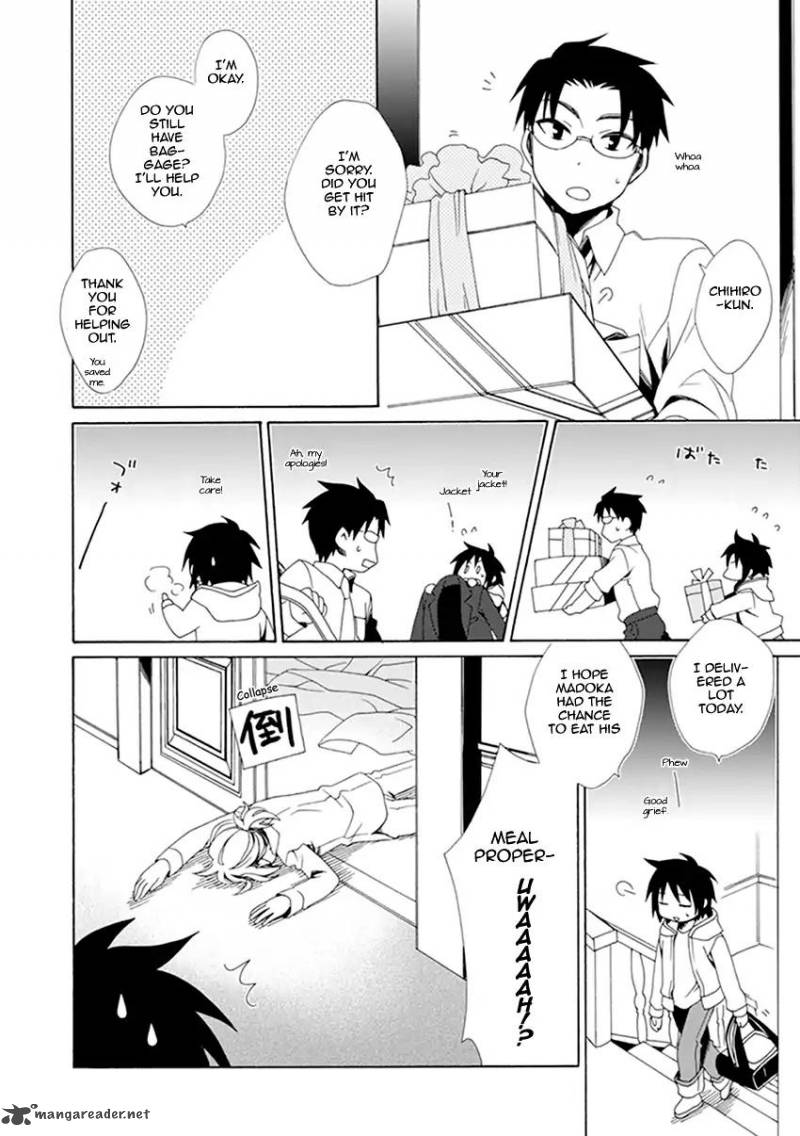 shounen_maid_33_13
