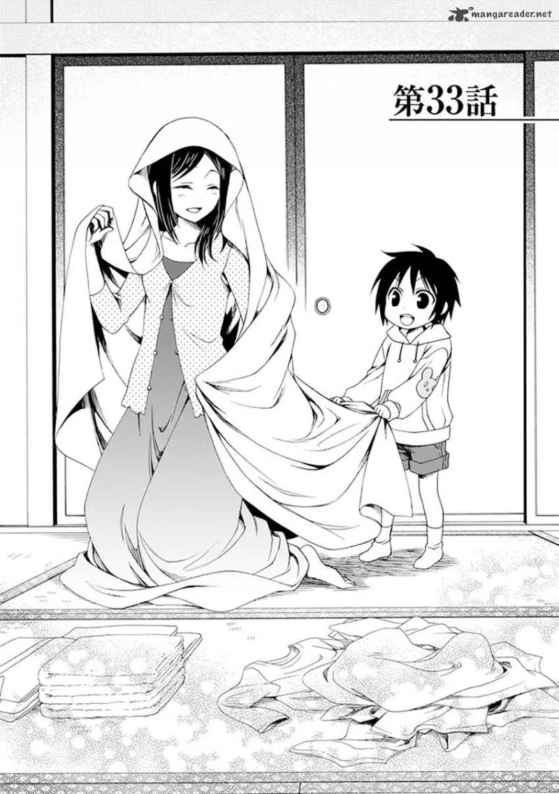 shounen_maid_33_2