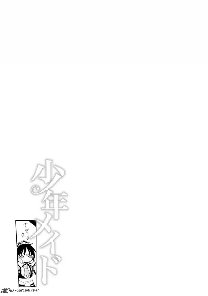 shounen_maid_33_24