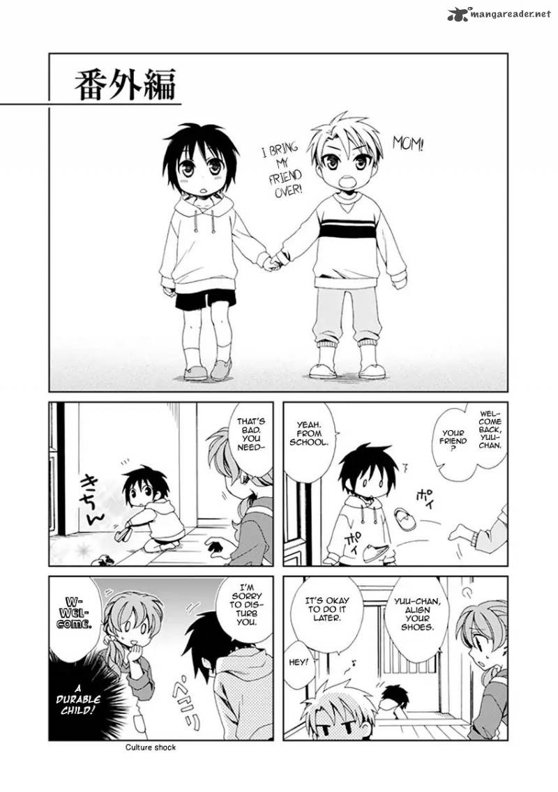 shounen_maid_33_26