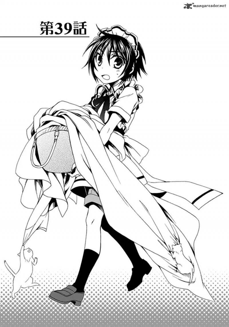 shounen_maid_39_2