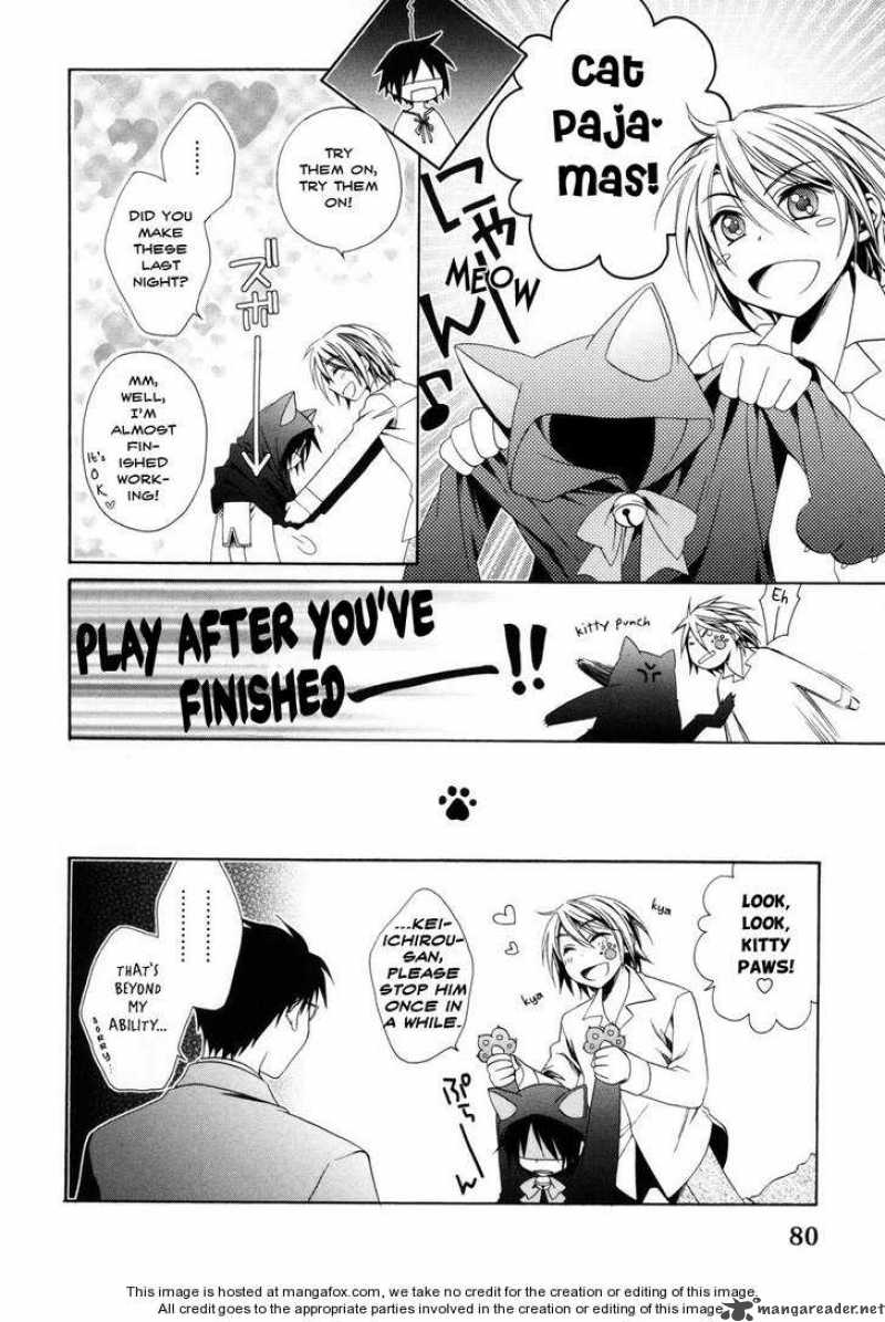 shounen_maid_4_16