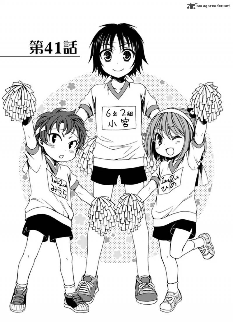 shounen_maid_41_2