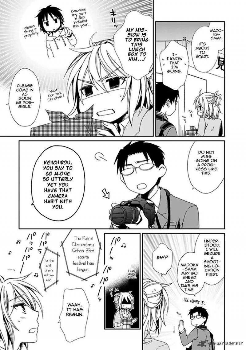 shounen_maid_41_6