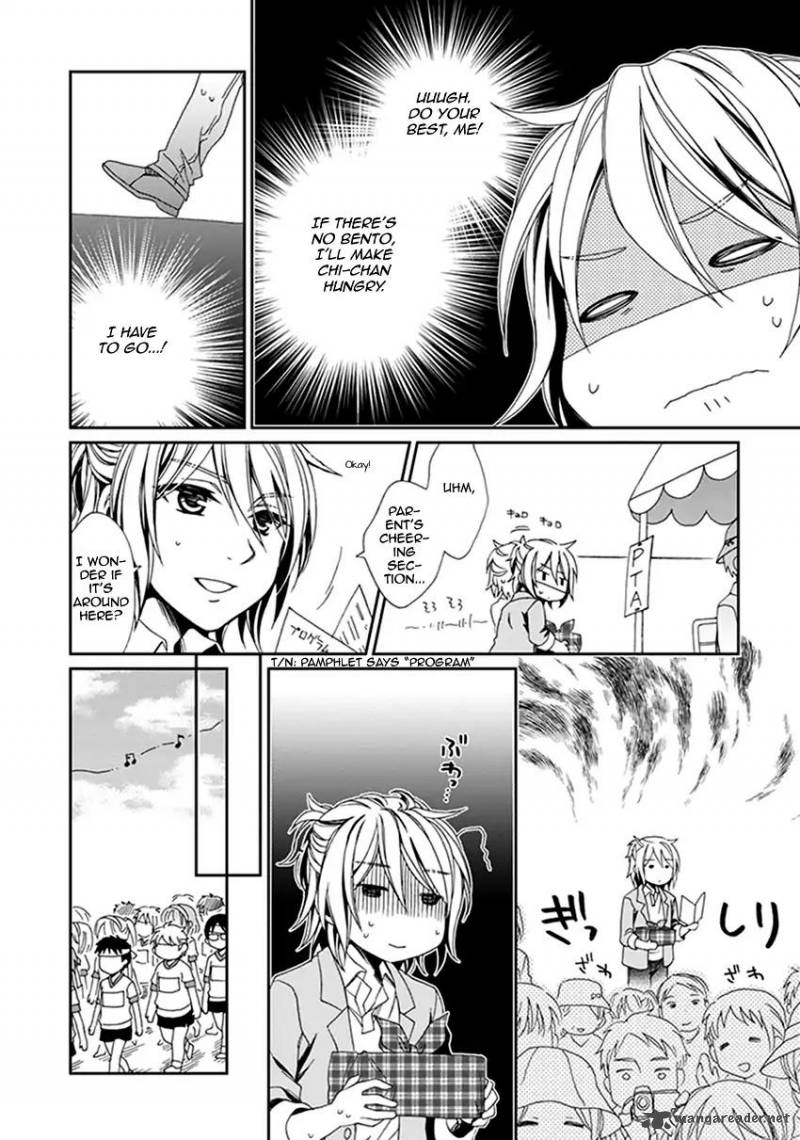 shounen_maid_41_7
