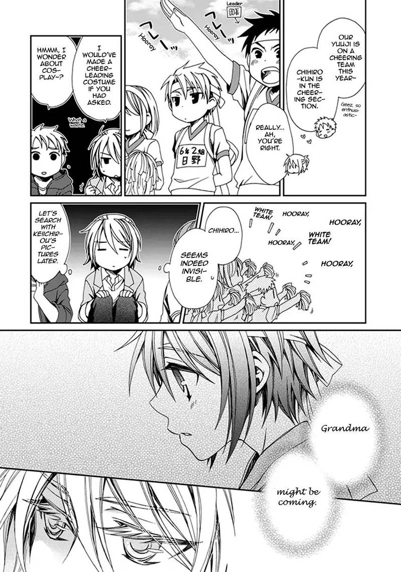 shounen_maid_42_9