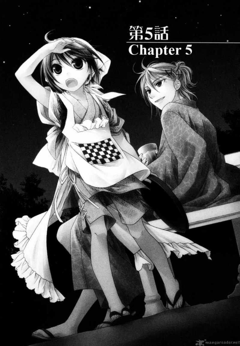 shounen_maid_5_1