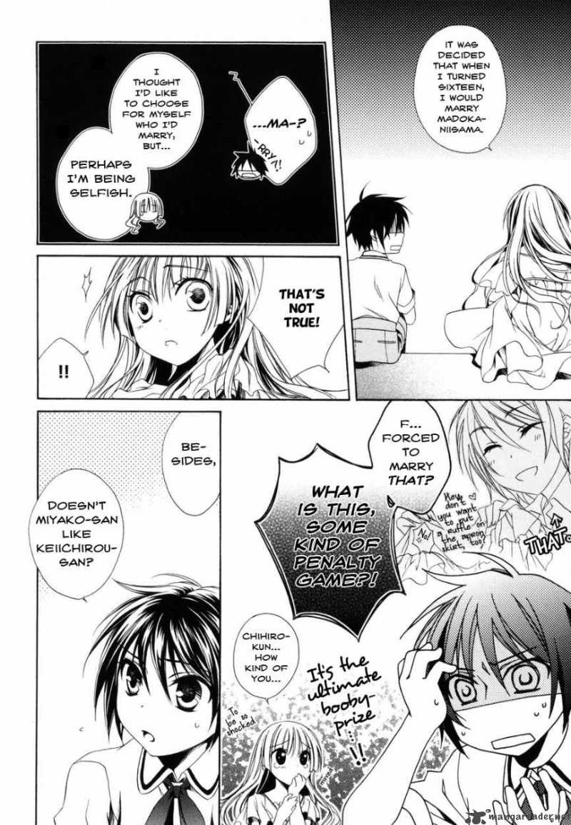 shounen_maid_5_20