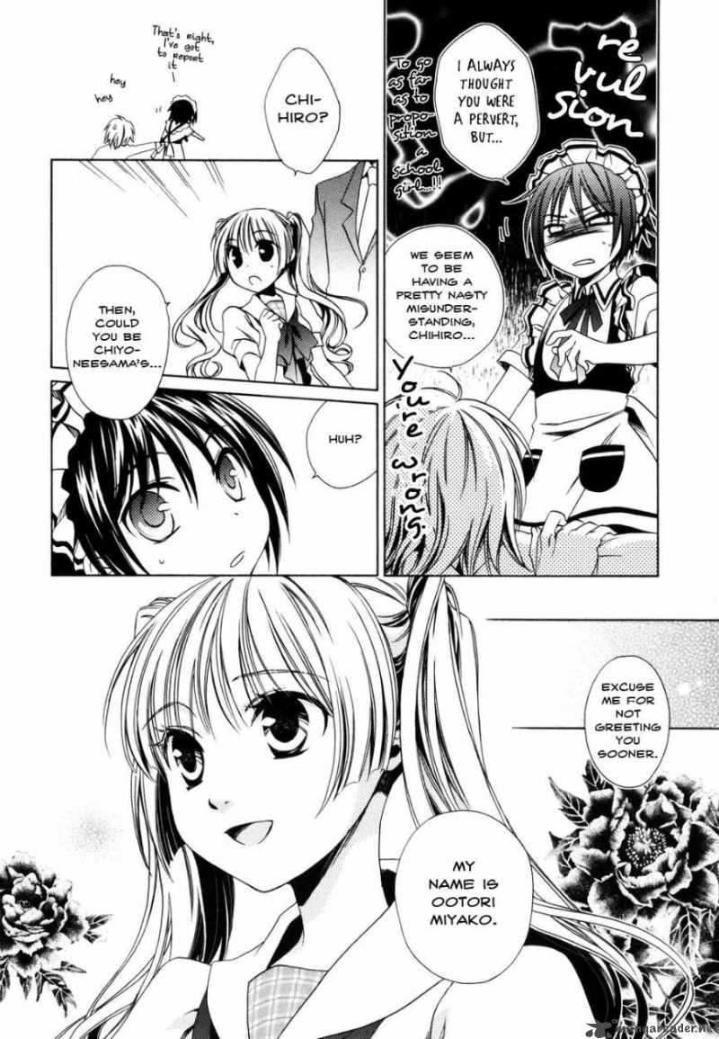 shounen_maid_5_7