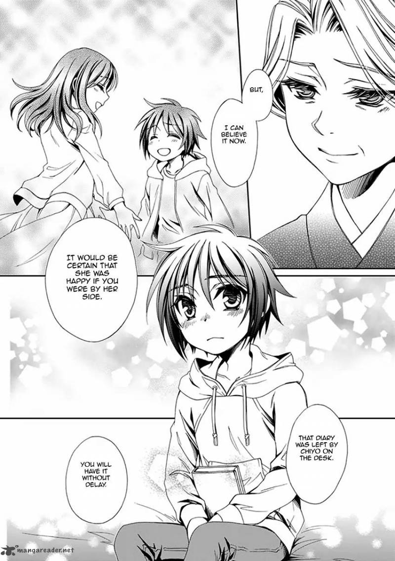 shounen_maid_53_11