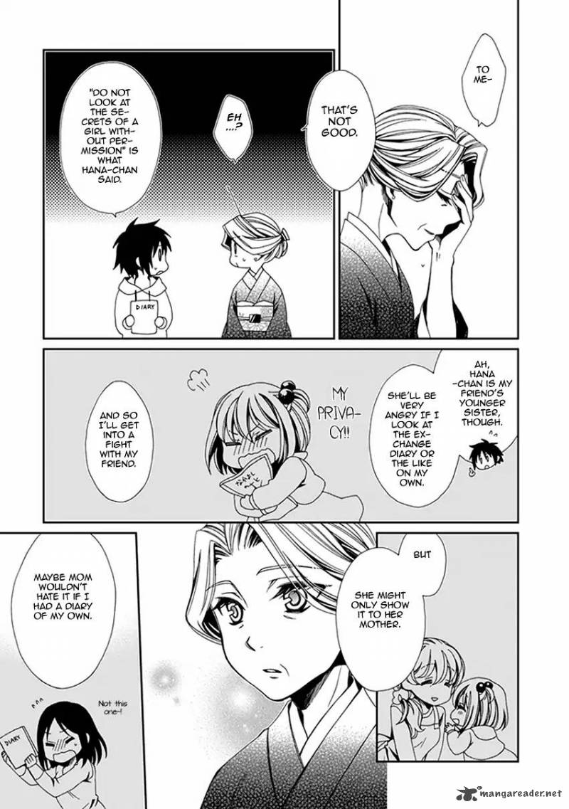 shounen_maid_53_12