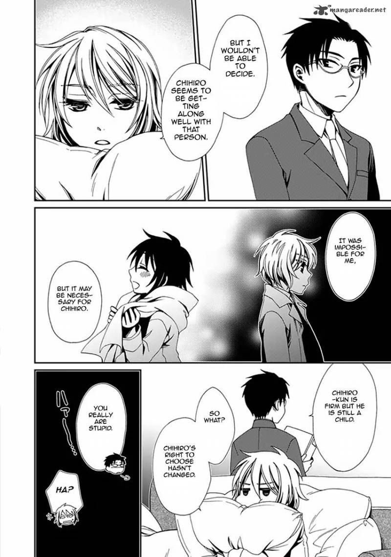 shounen_maid_53_15