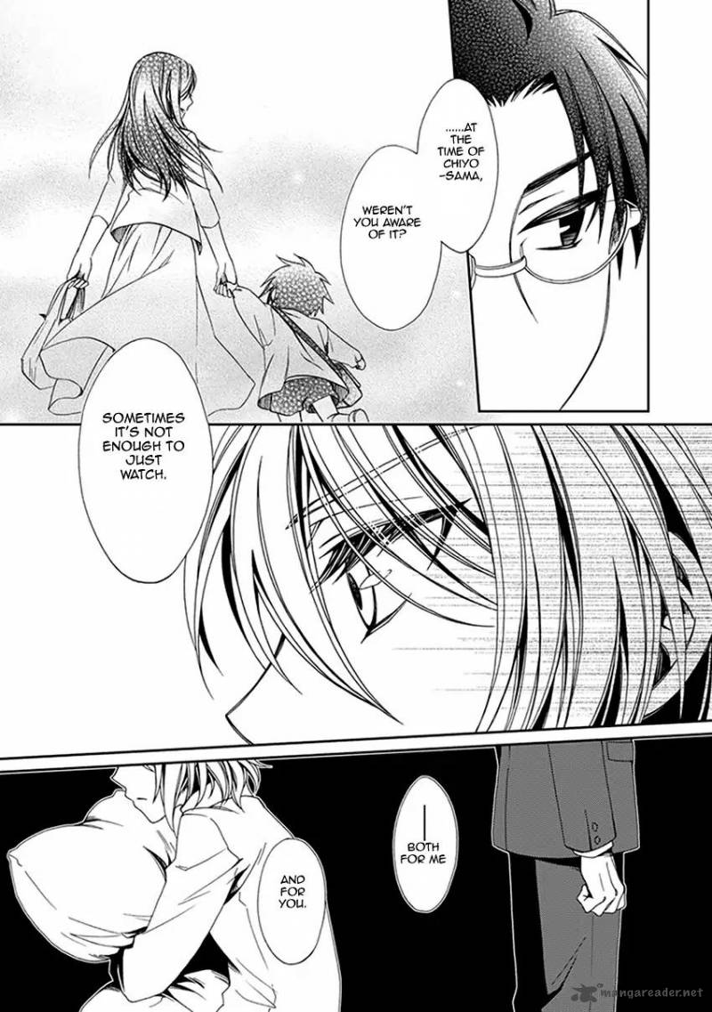 shounen_maid_53_16