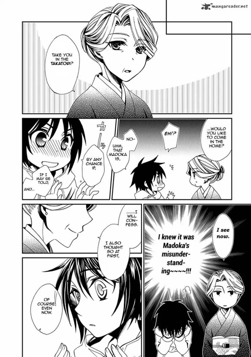 shounen_maid_53_17