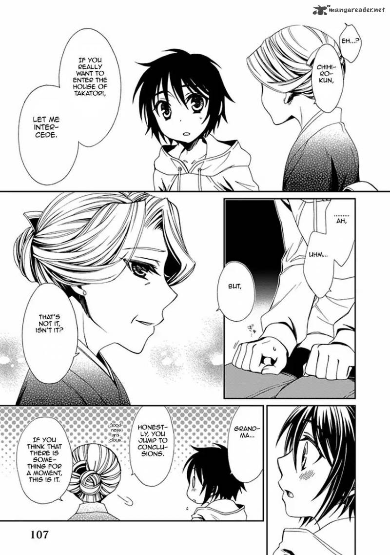shounen_maid_53_18