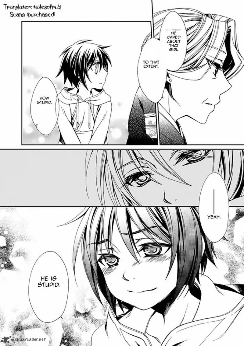 shounen_maid_53_19