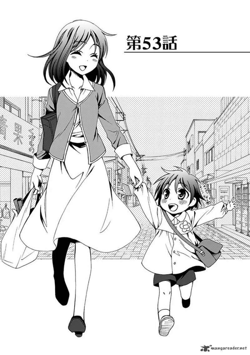 shounen_maid_53_2