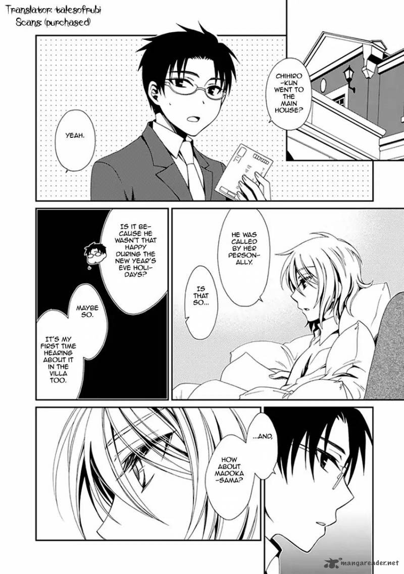 shounen_maid_53_3