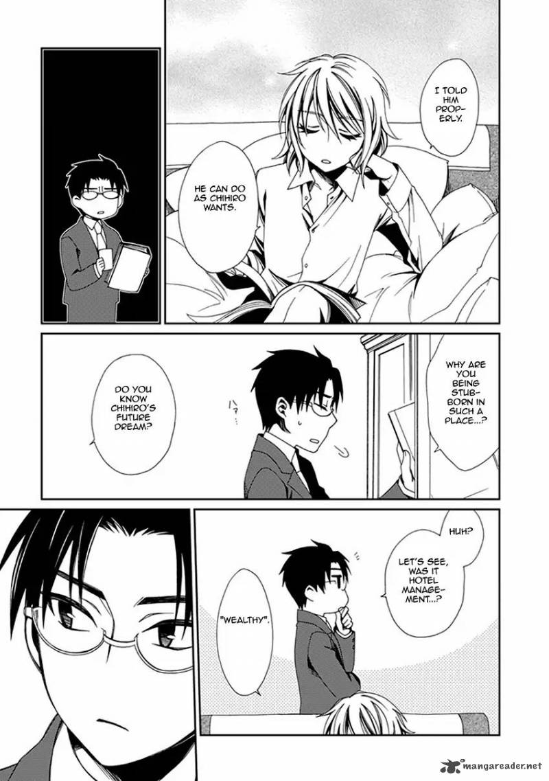 shounen_maid_53_4