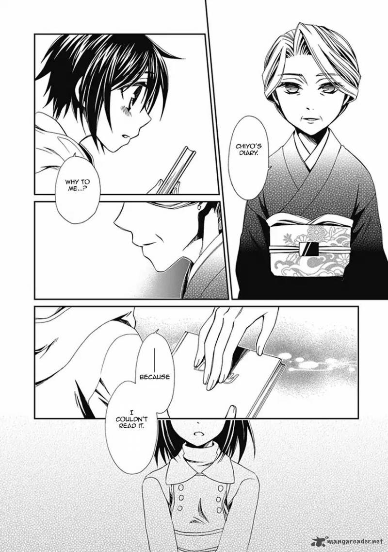 shounen_maid_53_7