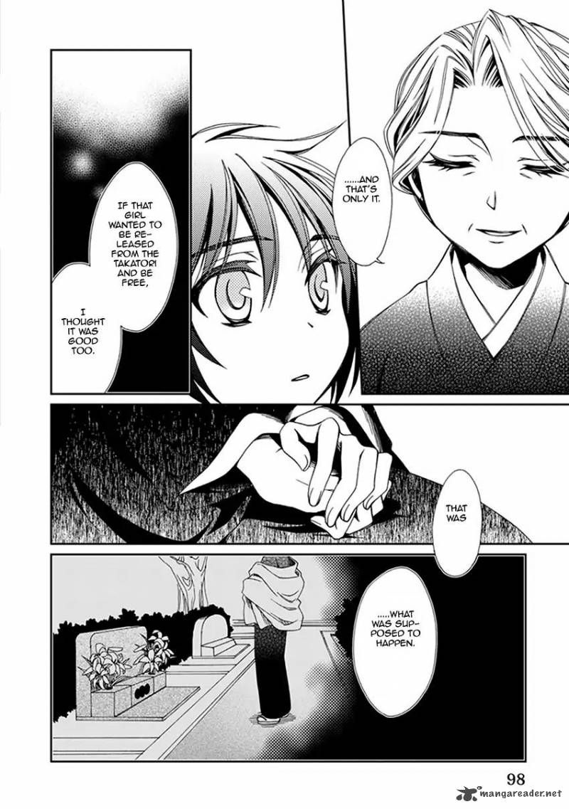 shounen_maid_53_9
