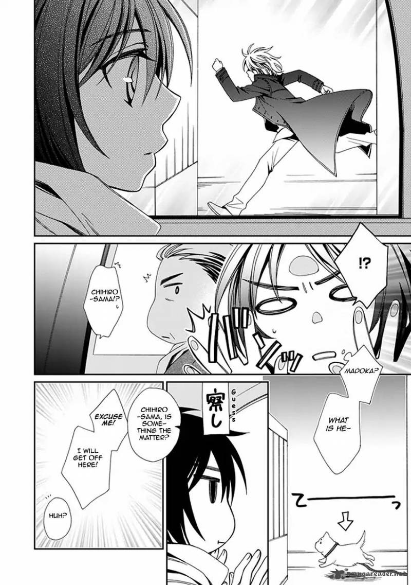 shounen_maid_54_11