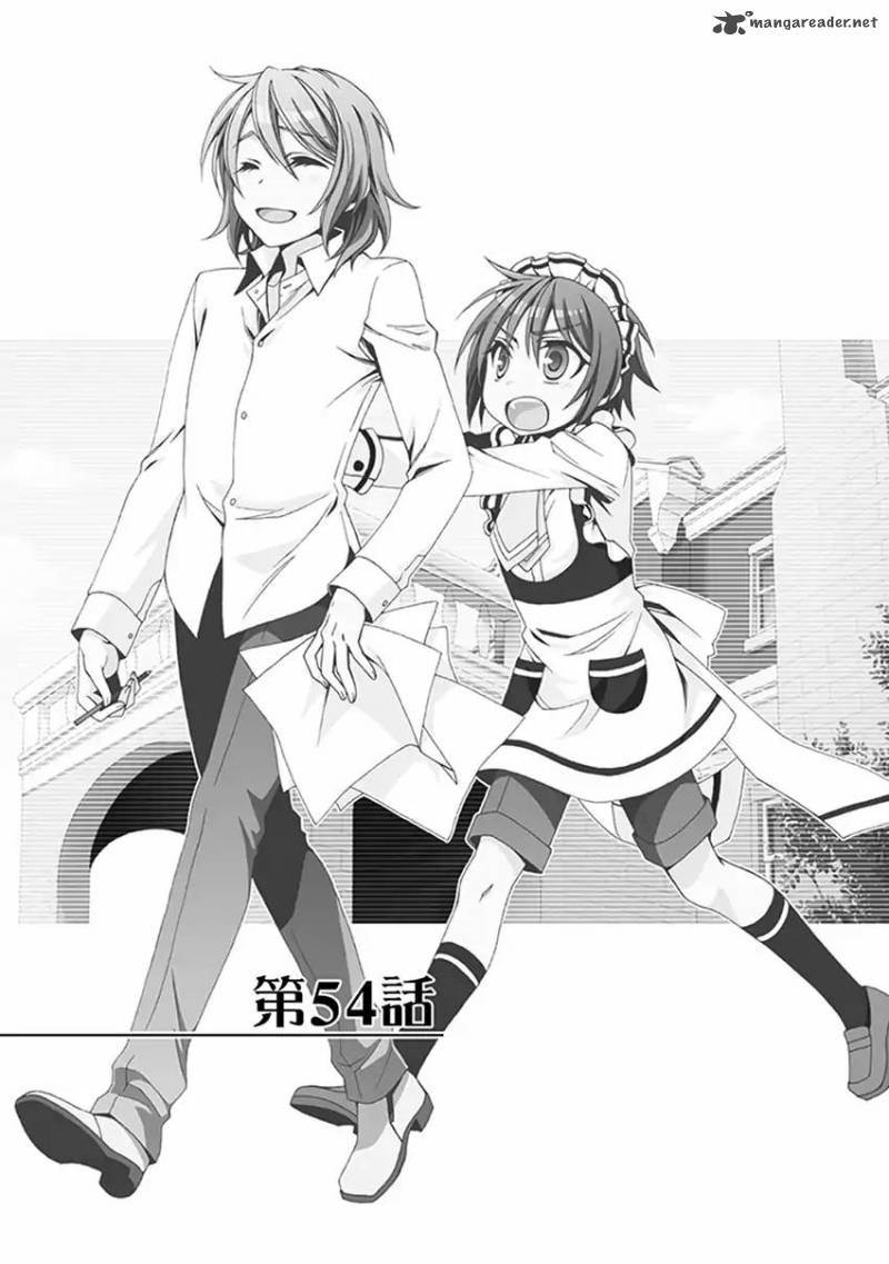 shounen_maid_54_2