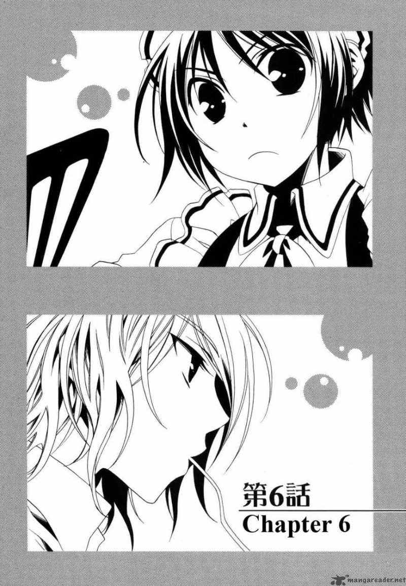 shounen_maid_6_1