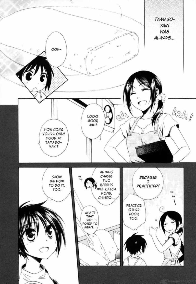 shounen_maid_6_14