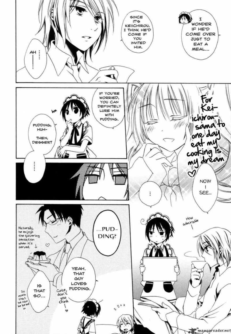 shounen_maid_6_4
