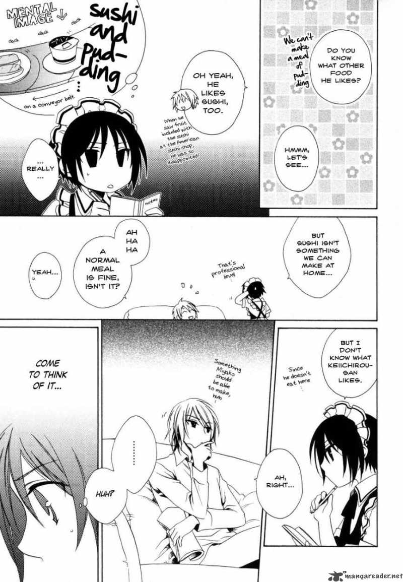shounen_maid_6_5