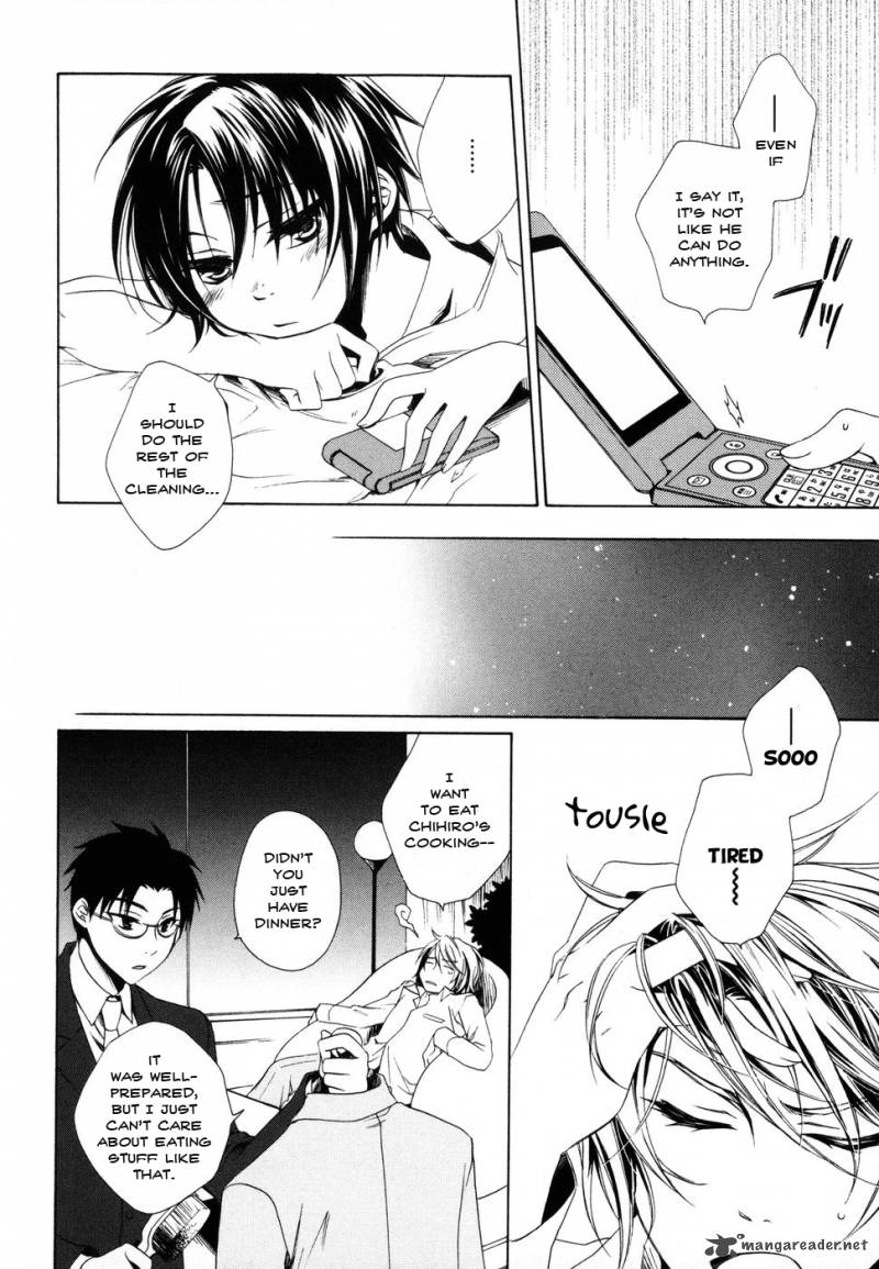 shounen_maid_7_11