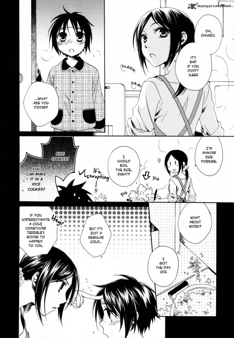 shounen_maid_7_19