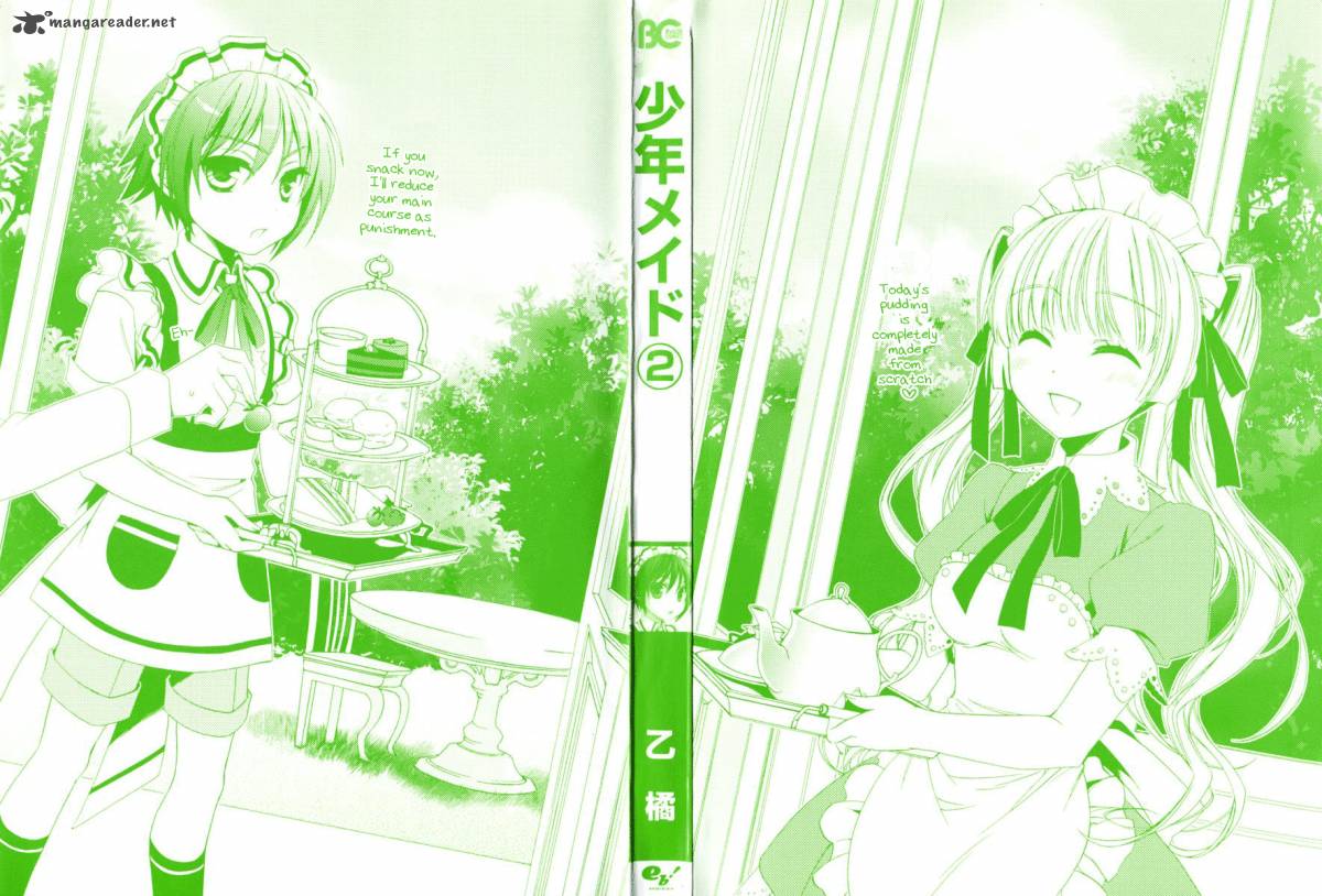 shounen_maid_8_2