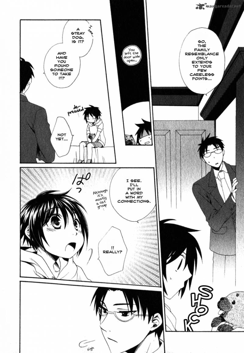 shounen_maid_8_22