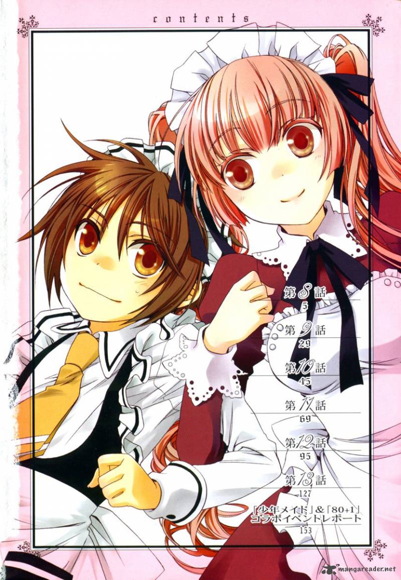 shounen_maid_8_4
