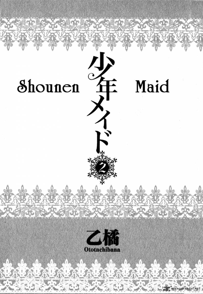 shounen_maid_8_5
