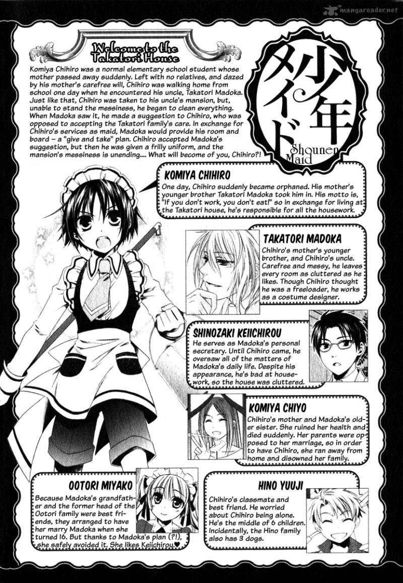 shounen_maid_8_6